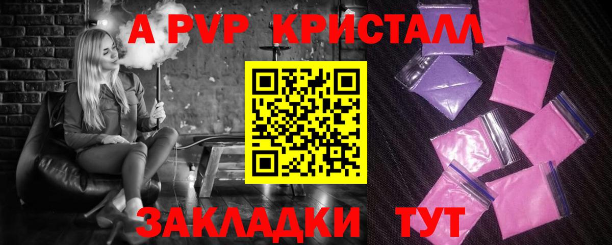 APVP СК  А ПВП СК  Вход с VPN  Анжеро-Судженск 