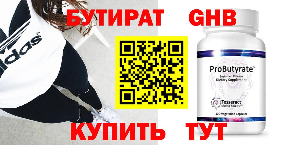 ГАШИШ  Анжеро-Судженск  Вход с VPN  Конопля  Мефедрон кристаллы  ГАШИШ  Alpha-PVP СК кристаллы  Героин 