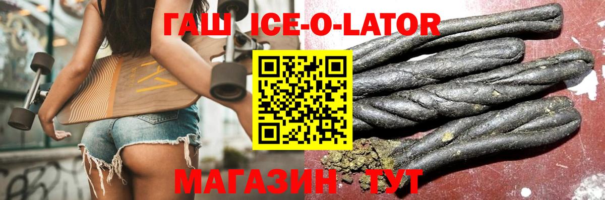 даркнет сайт  Вход с VPN  Анжеро-Судженск  Гашиш индика сатива  ГАШИШ Premium 