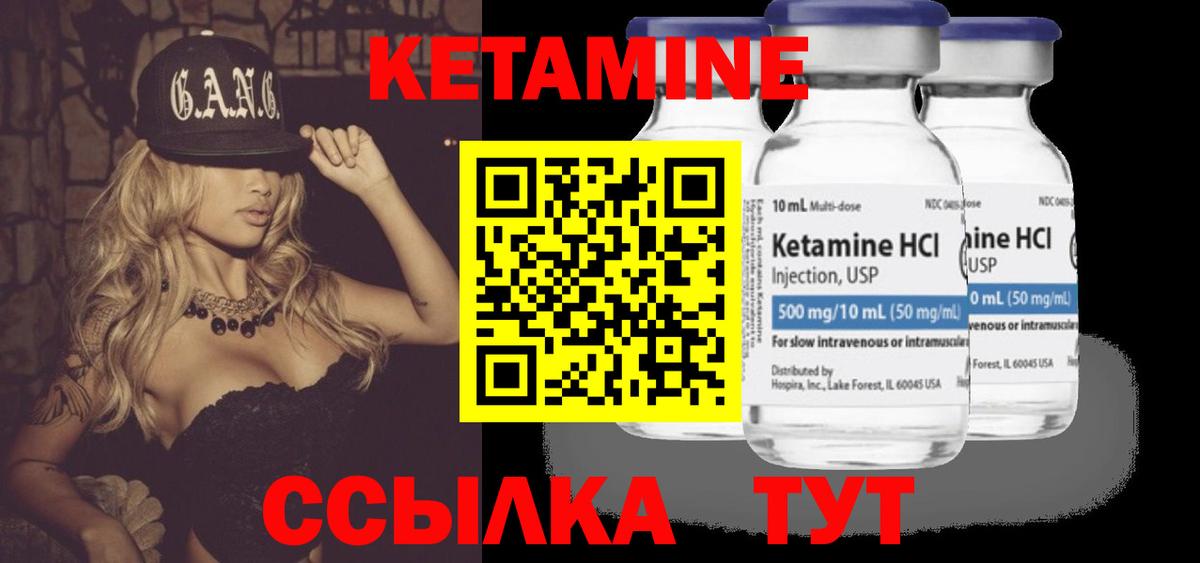 Анжеро-Судженск  маркетплейс какой сайт  Вход с VPN  Кетамин ketamine  КЕТАМИН ketamine 
