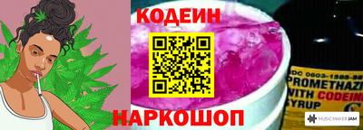 наркотики Азнакаево