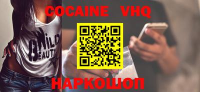 кокаин колумбия Абинск