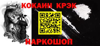 каннабис Абакан