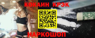 каннабис Абакан