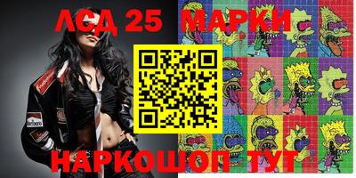 каннабис Абакан