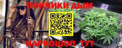 наркотики Азнакаево