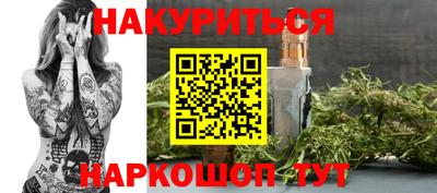 наркотики Азнакаево