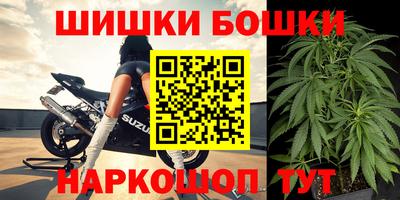 каннабис Абакан