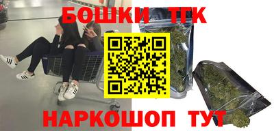 каннабис Абакан