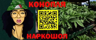 наркотики Азнакаево