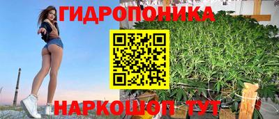 каннабис Абакан
