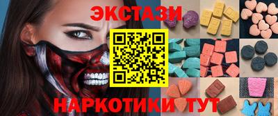 наркотики Азнакаево