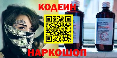 кокаин колумбия Абинск