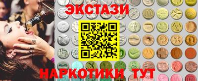 кокаин колумбия Абинск