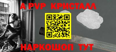 каннабис Абакан