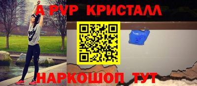 каннабис Абакан