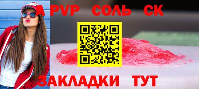 наркотики Азнакаево