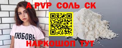 каннабис Абакан