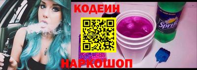 наркотики Азнакаево