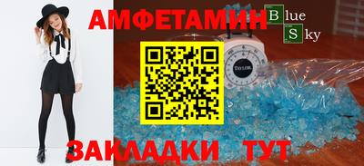 наркотики Азнакаево