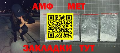 каннабис Абакан