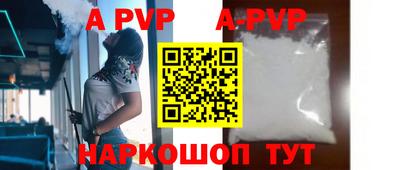 каннабис Абакан