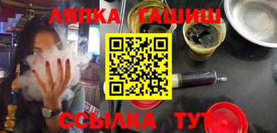 каннабис Абакан