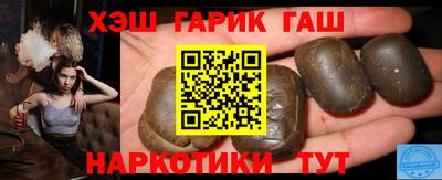 каннабис Абакан