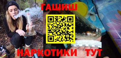 наркотики Азнакаево