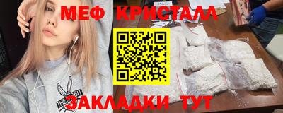 каннабис Абакан