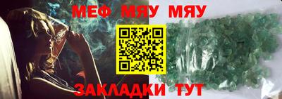 каннабис Абакан