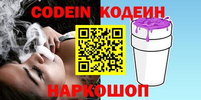 наркотики Азнакаево