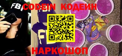 каннабис Абакан