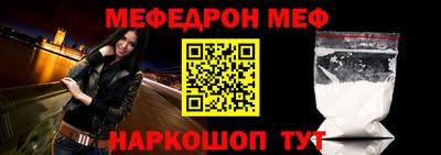 каннабис Абакан