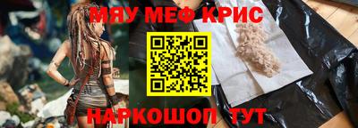 каннабис Абакан