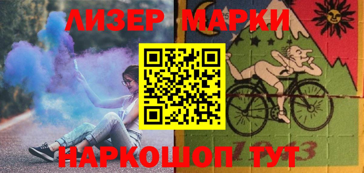 Анжеро-Судженск  Лсд 25 экстази  Вход с VPN  Лсд 25 экстази кислота  LSD-25 экстази кислота 